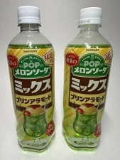 SUNTORY MELON SODA MIX PUDDING a la MODE 2025 JAPANESE LIMITED EDITION 2 BOTTLES