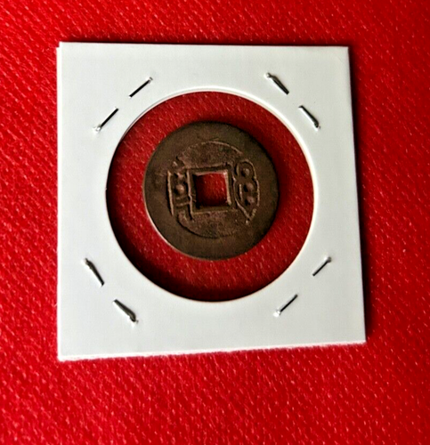 1662-1722 CHINA DINASTÍA QING KANG XI TONG BAO MONEDA GENUINA - Imagen 2 de 2