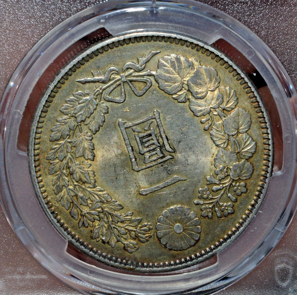 旧1円銀貨 明治37年 (1904)PCGSMS62 1904 JAPAN (M37) 1-YEN PCGS MS62 | eBay