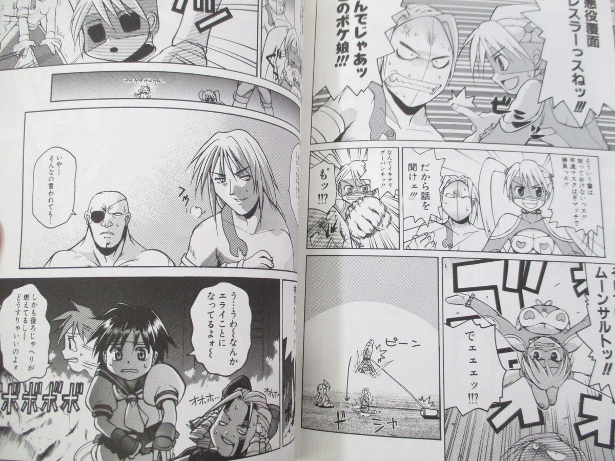 STREET FIGHTER ZERO 3 Manga Comic Anthology Sega Saturn Fan Book