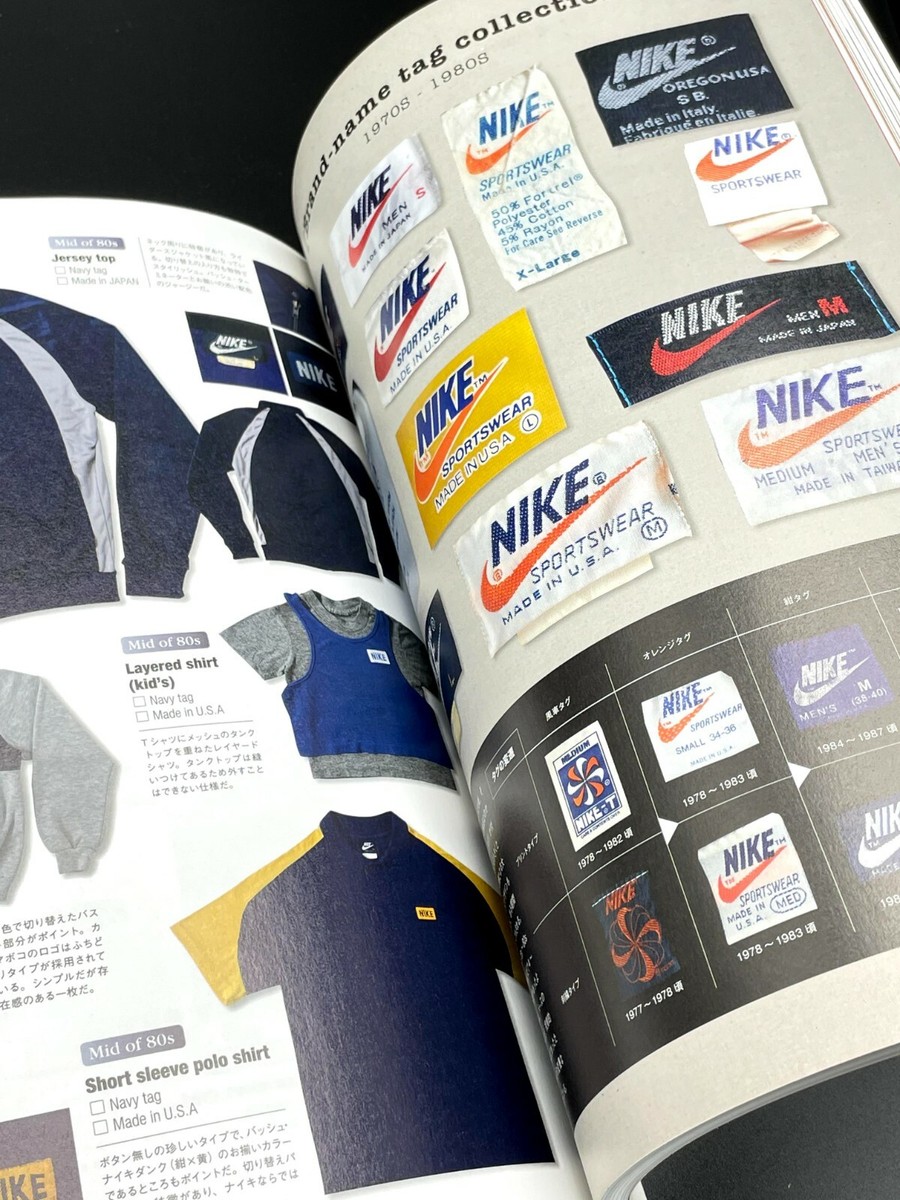 NIKE VINTAGE Magazine '70s-'80s Sneaker & Wear Collection