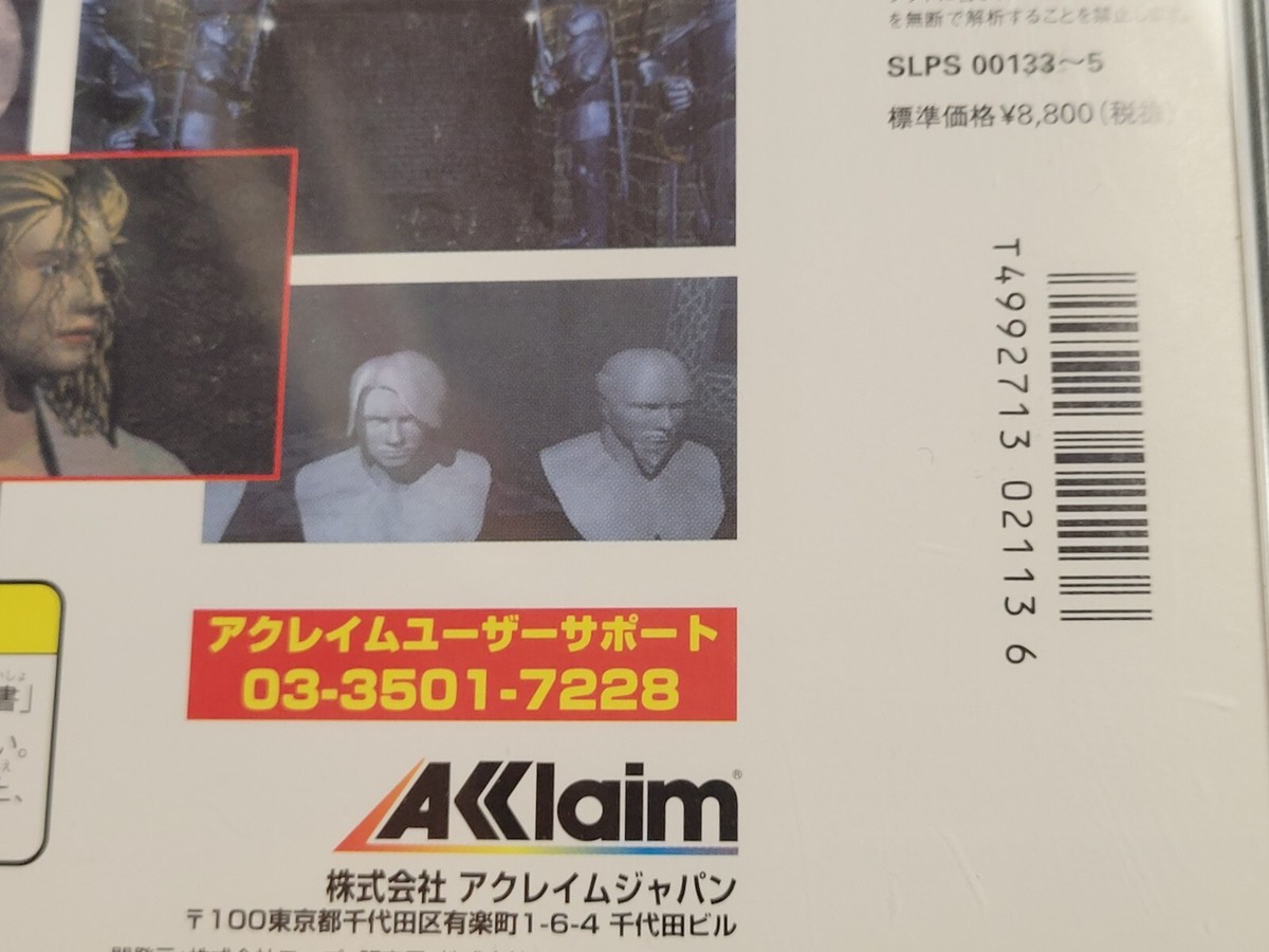 ゲームソフト　0630 95 Amazon | ストリーファイターALPHA | ゲームソフト