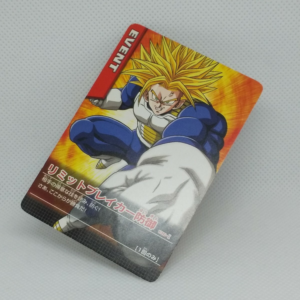 ドラゴンボールZ CARDDASS SPECIAL CARD Dragon Ball Z x Bandai Carddass No.136 Son Gohan 90s Vintage