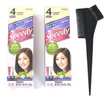 BIGEN SPEEDY CONDITIONING COLOR  4 Chestnut Pack of 2