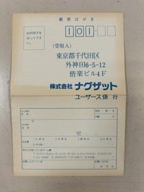 Pc Engine Software Model Devil Crash Nagzatt FLi15