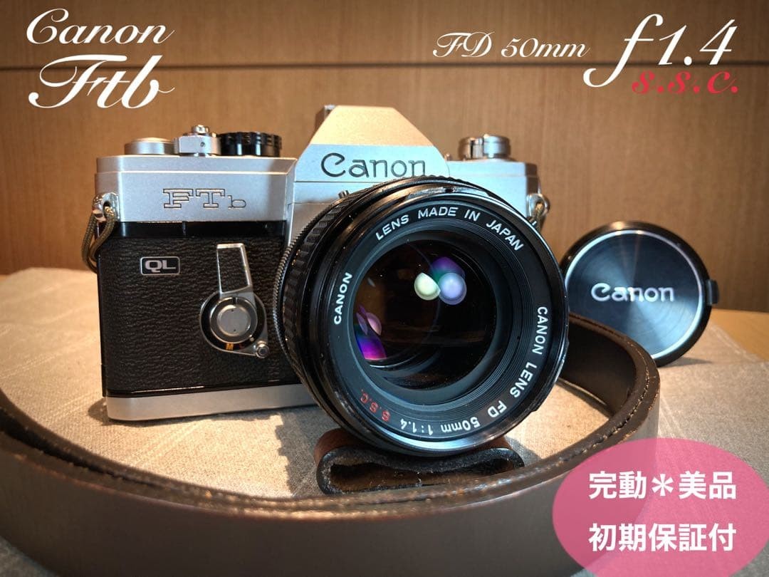 Canon FTB Camera with FD 50mm f1.4 Lens Tested Excellent Condition