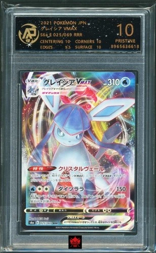 Pokemon RPA 10 Glaceon VMAX #025/069 S6a RRR 2021 Japanese
