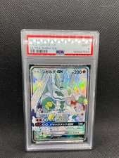 Zygarde GX #225 Prices | Pokemon Japanese GX Ultra Shiny | Pokemon