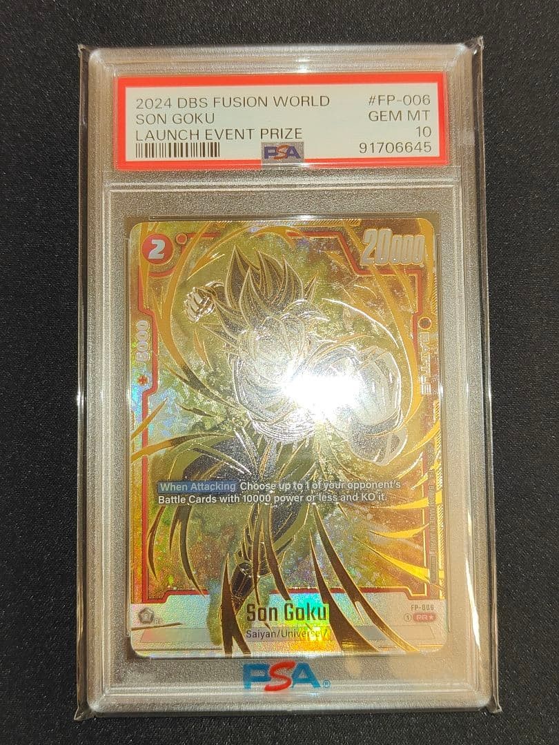 PSA10　Dragon of Illumination　プロモ　日版 PSA 10 Son Goku Launch Event Prize Promo FP-006 Dragon Ball Fusion