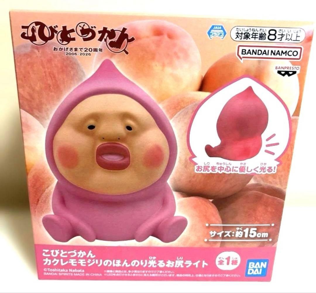 Kobito Zukan Kakure Momojiri Light | eBay