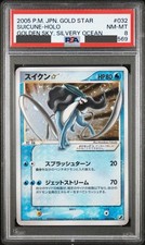 PSA 8 NM 2005 Suicune Gold Star 032/106 Holo Pokemon Card Japanese Vintage Old