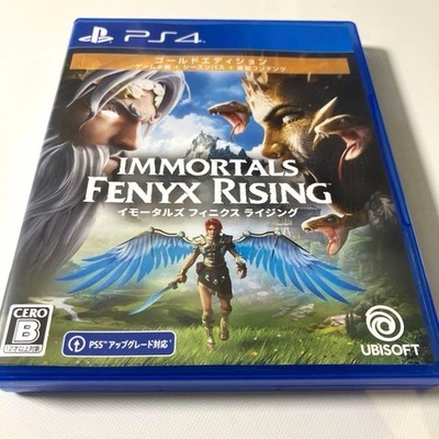 PS4 Immortals Fenyx Rising Gold Edition PlayStation4