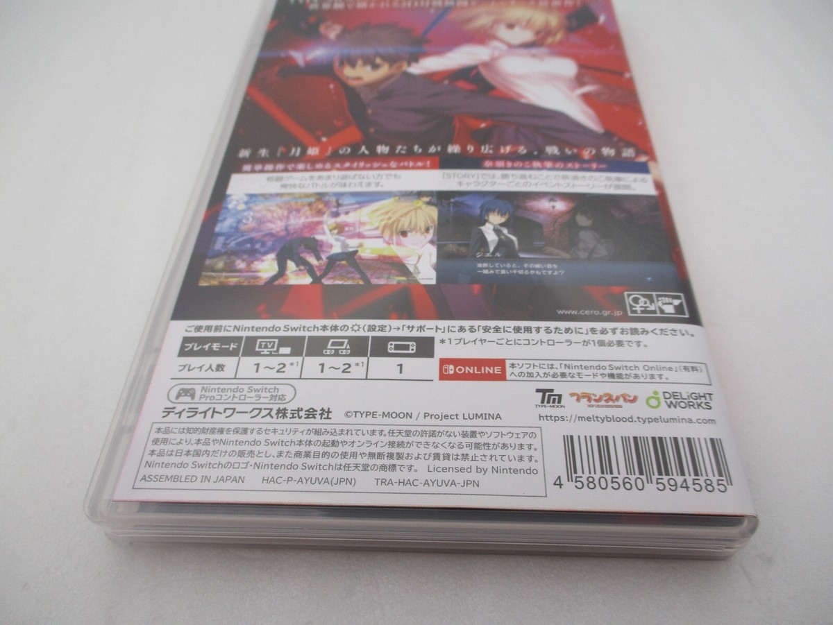 Nintendo Switch Melty Blood Type Lumina Japan import NTSC-J