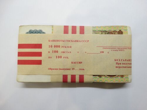 100 roubles 1991 92 USSR Russia 100 pcs banknotes old paper money bundle LeninG1 - Picture 2 of 11