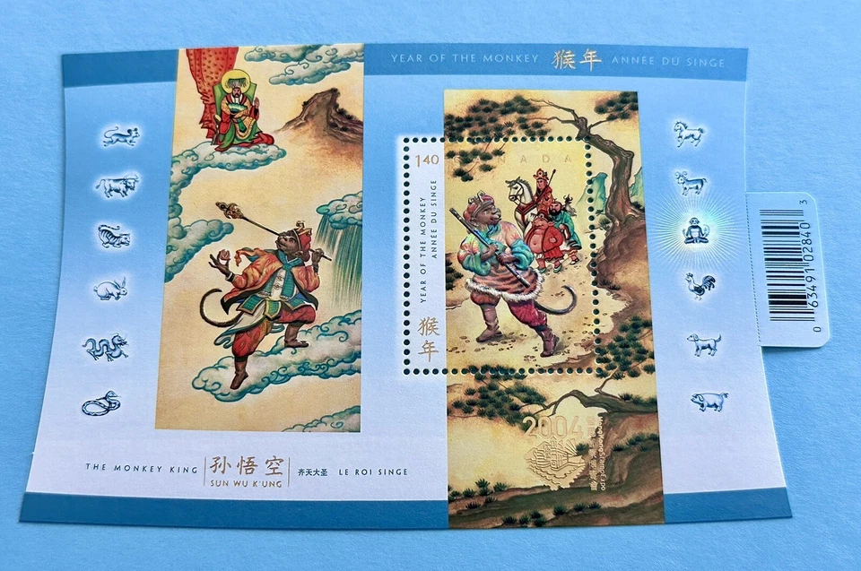 2004 Canada Zodiac Animal Monkey Year Overprint Hong Kong Stamp Expo Mini-Sheet - Image 4 of 4