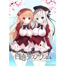 PS4 SHIROKOI SAKURA GRAM Standard Edition Japan NEW PlayStation 4