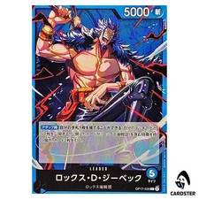 Rocks.D.Xebec OP17-039 Prices | One Piece Japanese World's