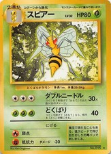 Beedrill NO. 015 Rare Base Set Pokemon Japanese LP