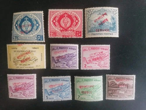 Pakistan RARE Overprinted Bangladesh MNH Stamp Lot