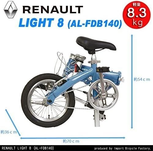 RENAULT LIGHT8 AL FDB140 Lightweight aluminum frame 14 inch