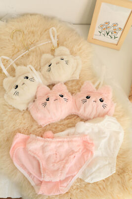 Girl Cat Anime Underwear Lingerie Sexy Kawaii Kitty Furry Plush Bra Set Japanese