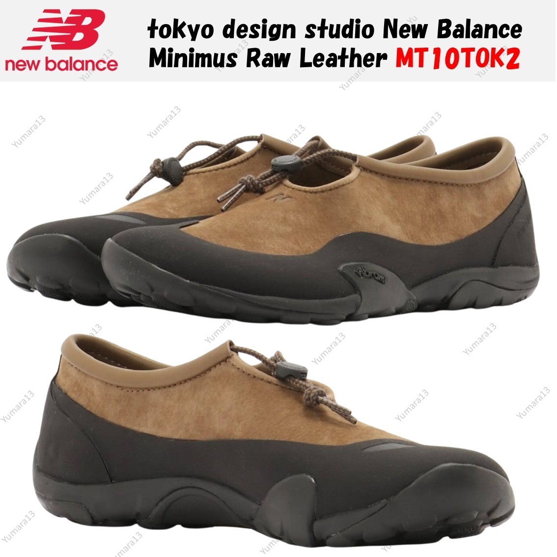 tokyo design studio New Balance Minimus Raw Leather MT10TOK2 Men's