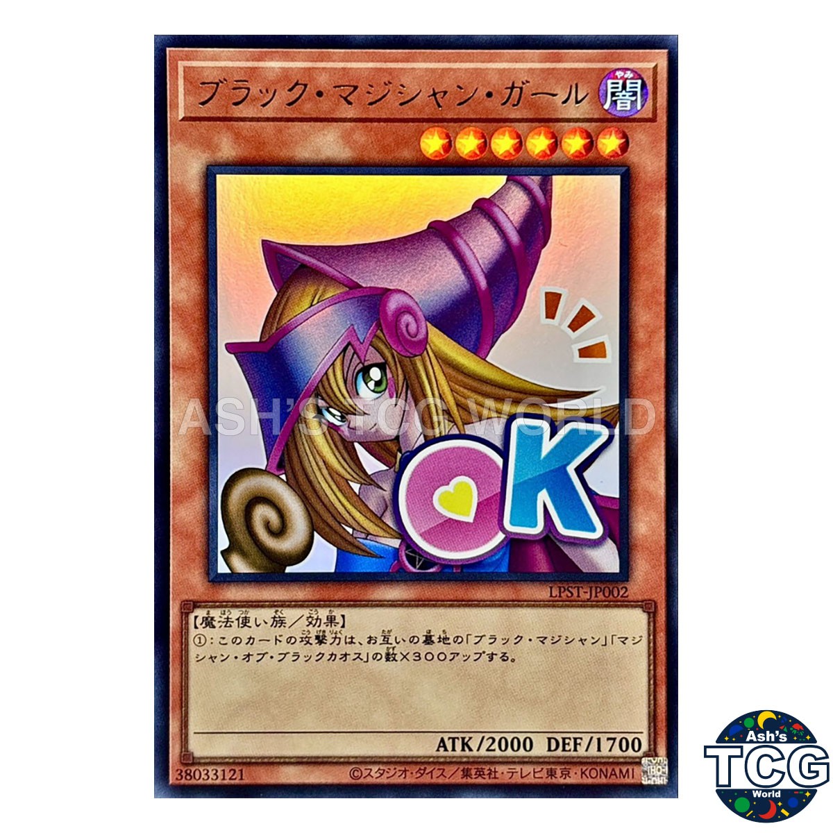 Dark Magician Girl UR LPST-JP002 Yu-Gi-Oh! OCG Japanese