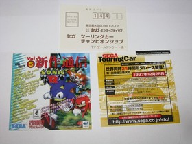 Sega Touring Car Championship Sega Saturn Japan import +reg card US Seller