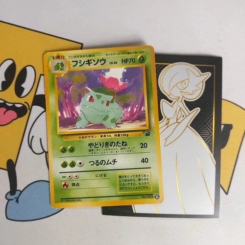 Ivysaur - No. 002 VHS Bulbasaur Intro Deck 22 Japanese Card