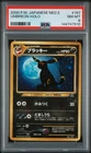 2000 POKEMON JAPANESE NEO 2 #197 UMBREON-HOLO PSA 8