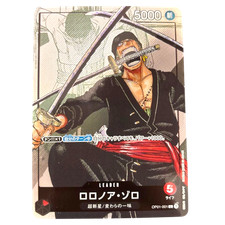 Roronoa Zoro [25th Anniversary] OP01-001 Prices | One Piece
