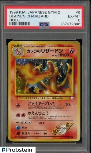 1999 Pokemon Japanese Gym 2 #6 Blaine's Charizard Holo PSA 6 EX-MT