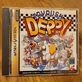 TRYRUSH DEPPY Sega Saturn Action Game. No Noticeable Scratches Or Stains. Toy