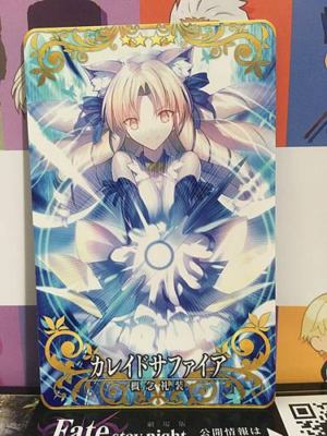Kaleid Sapphire Luviagelita Edelfelt Craft Essence FGO Fate Grand