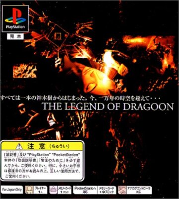 ★廃盤 絶版 DVD闘龍門伝説 2003年編 File.3 File.4ドラゲー Amazon.co.jp: 闘龍門伝説~2003年編 File.5~ [DVD] : プロレス
