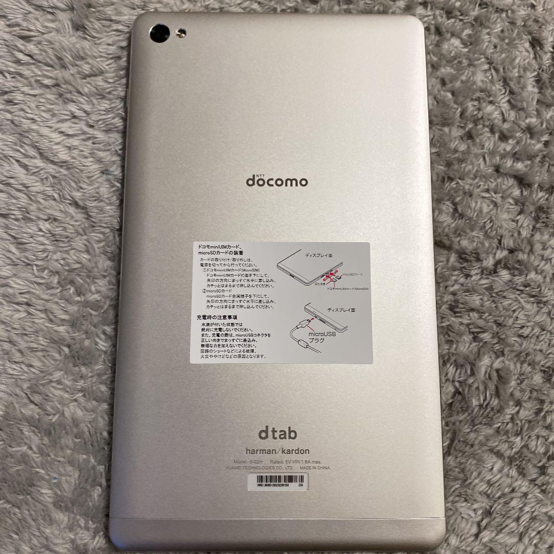 豊富な】 NTTdocomo - Huawei dtab Compact d-02H Silverの通販 by