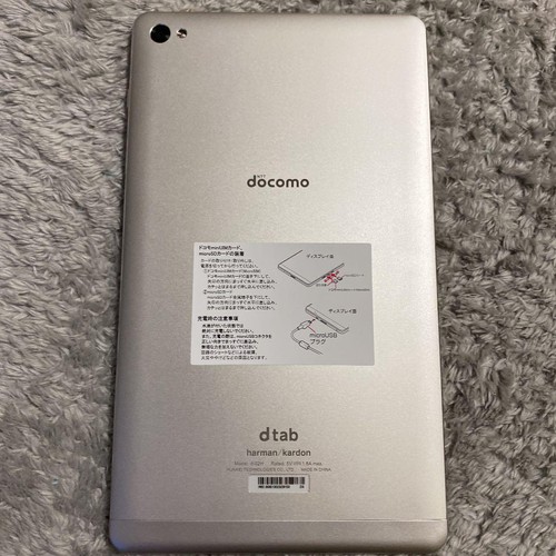 Huawei Docomo Dtab Compact D 02h Android 5 1 Silver 8 Screen 16gb Used Japan Ebay Huawei Docomo Dtab Compact D 02h Android 5 1 Silver 8 Screen 16gb Used Japan Ebay