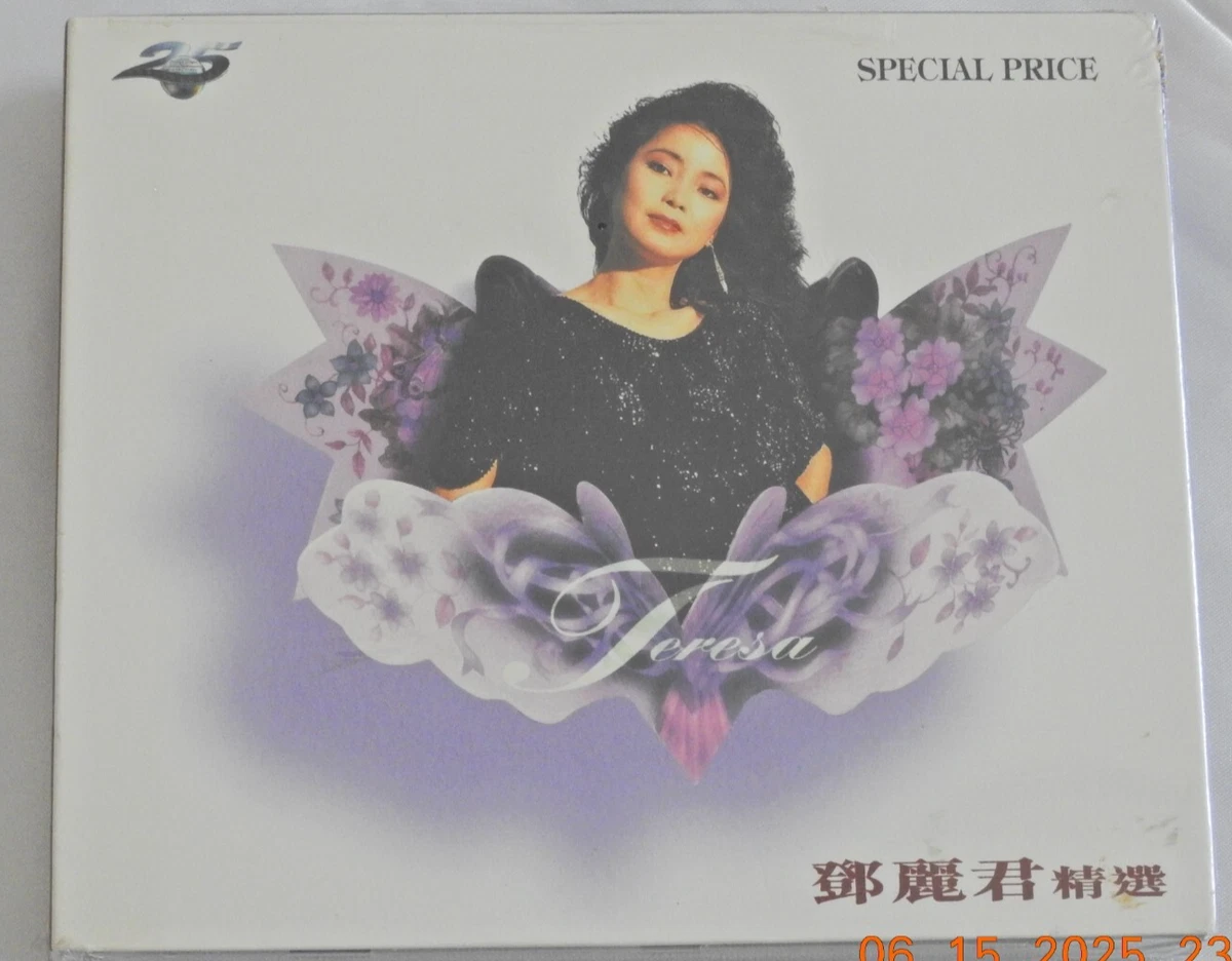 Box Set Teresa Teng Music CDs for sale | eBay