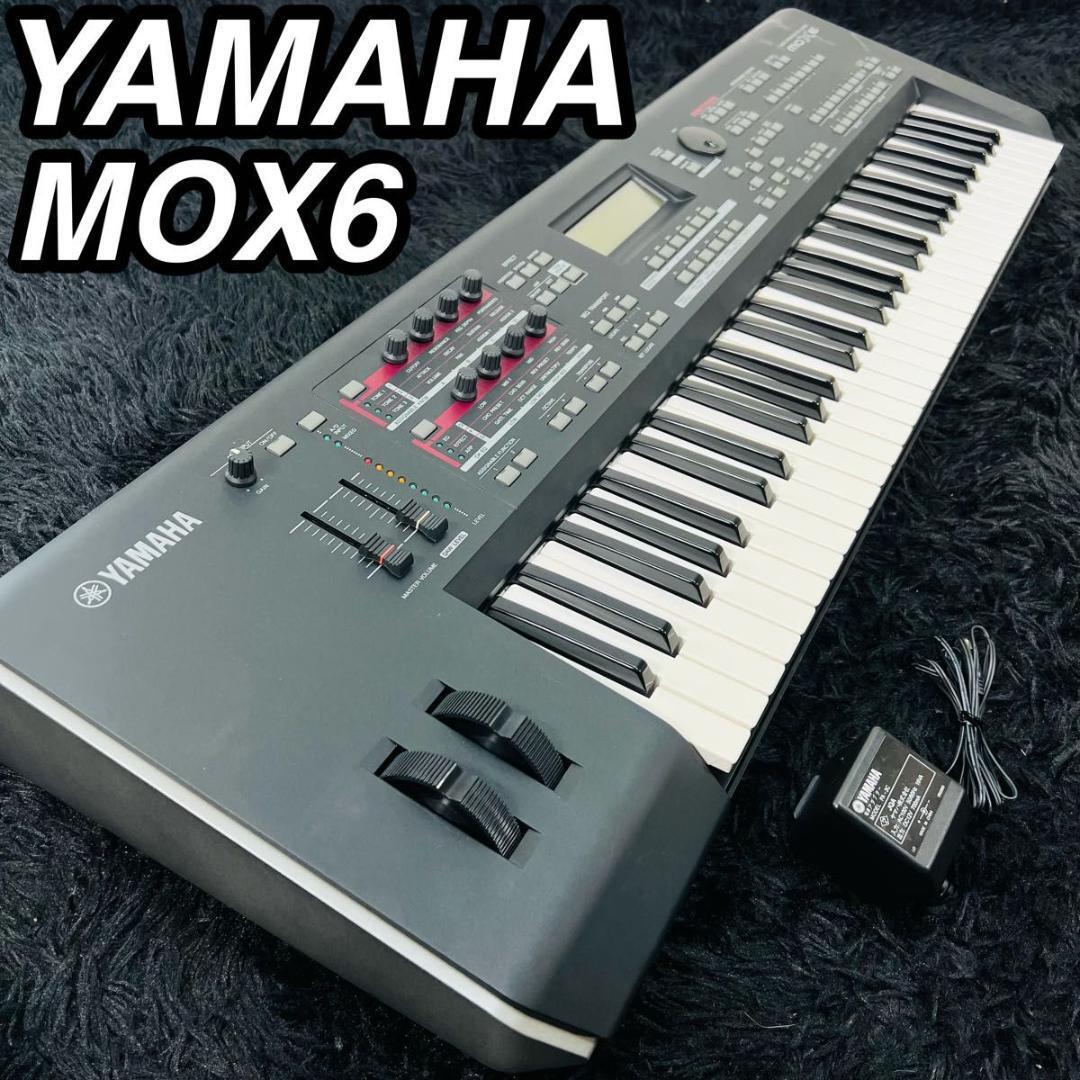 YAMAHA シンセサイザー MOX6 一 番 安い