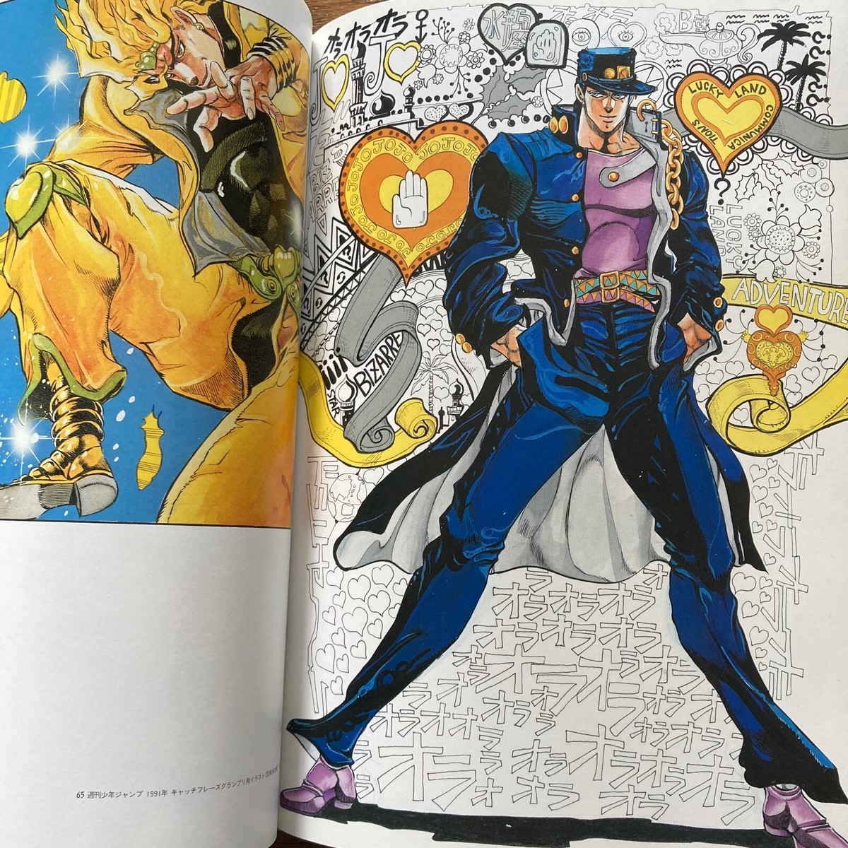 JoJo 6251 Hirohiko Araki Japanese Artbook Jojo's Bizarre
