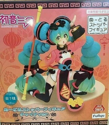 Hatsune Miku Noodle Stopper Figure China dress ver. FURYU from