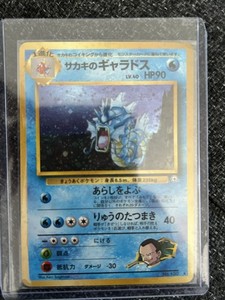 Giovanni's Gyarados | eBay