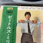The Beatles "MILLION SELLERS" w/OBI EP 33 7"  AP-4577 JAPAN 1st ORIGINAL APPLE