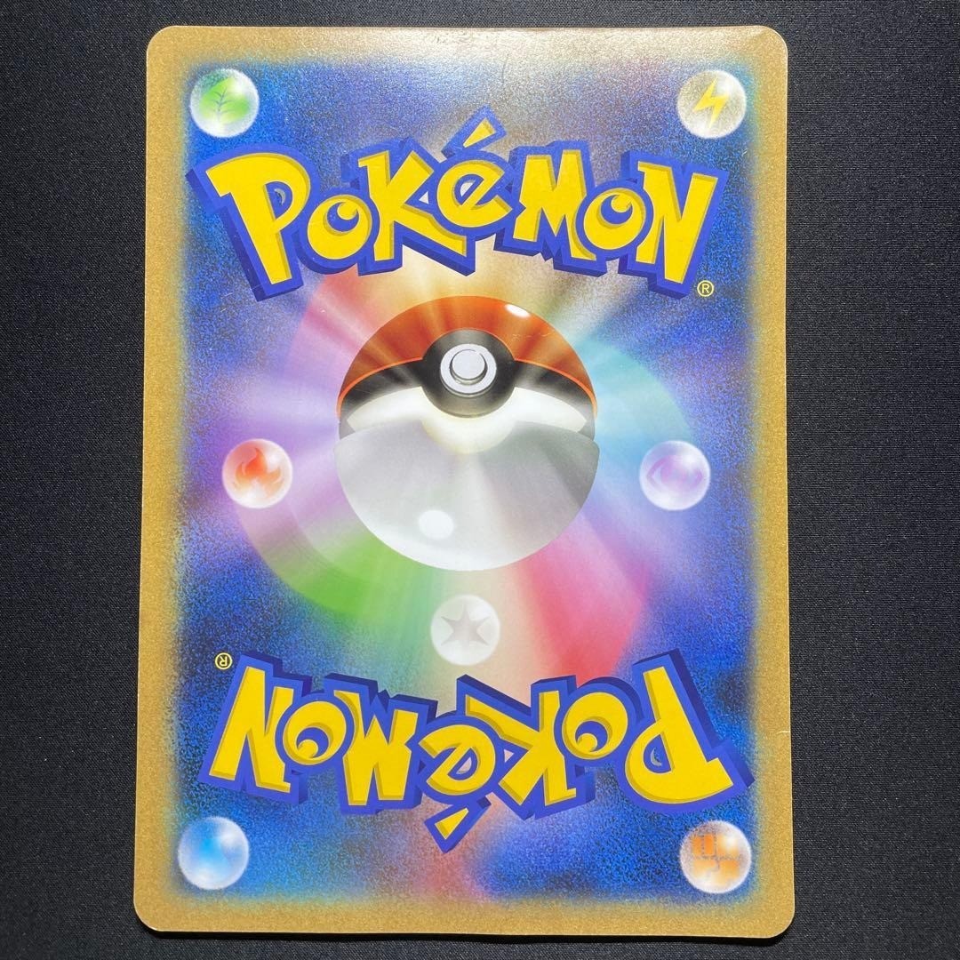 Pokemon Center Osaka Jumbo Tepig Pikachu Card Promo BW-P Rare2