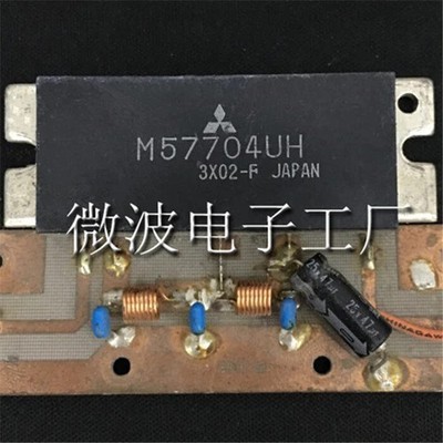 1pcs M57704UH High Frequency Microwave RF Tube