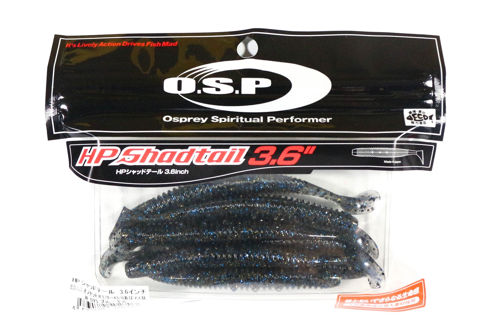 Sale OSP Soft Lure HP Shad Tail 3.6 Inches W-015 (2703)