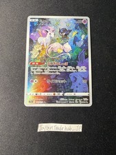 Mew #183 Prices | Pokemon Japanese VSTAR Universe | Pokemon Cards Mew #183 Prices | Pokemon Japanese VSTAR Universe | Pokemon Cards