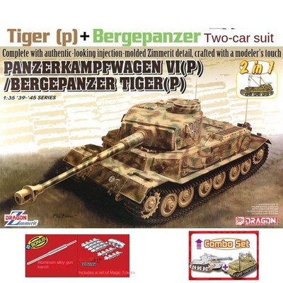 DRAGON 6869 WW.II German Panzerkampfwagen VI(P) / Bergepanzer Tiger(P) 2 in 1
