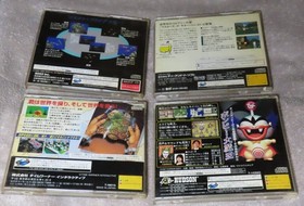 Sega Saturn 4-game set"Momotaro Dochuki", "MastersHarukanaru Augusta 3",