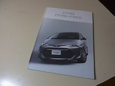 TOYOTA ESTIMA HYBRID Japanese Brochure 2016/06 20W 2AZ-FXE 2JM 2FM 55W 2AZ-FE
